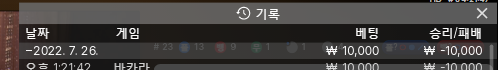 뱃엔드 후기(0)