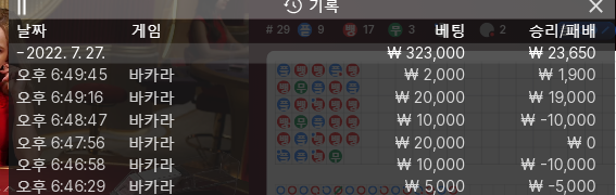 에볼 후기(0)