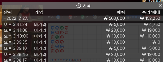 에볼 후기(0)