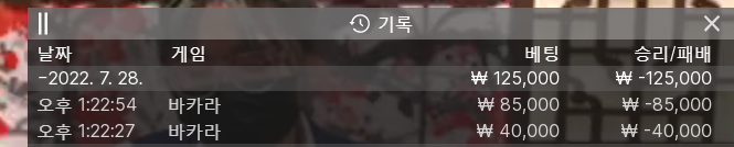 핑카 후기(0)