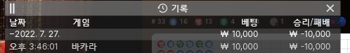 뱃엔드 후기(0)