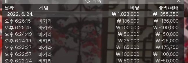 에볼 후기(0)