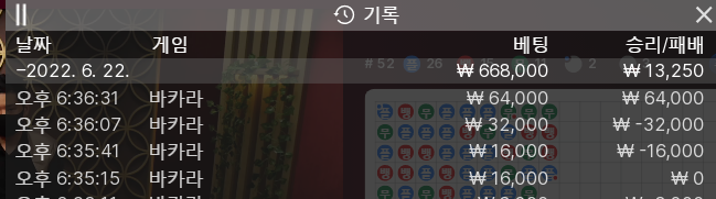 온카 후기(0)
