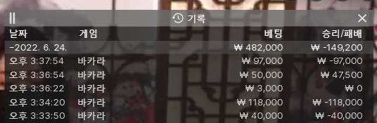 에볼 후기(0)