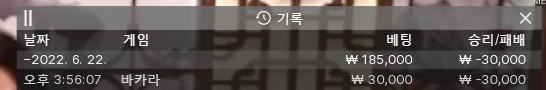에볼 2차 후기(0)