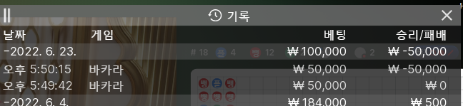 온카 후기(0)
