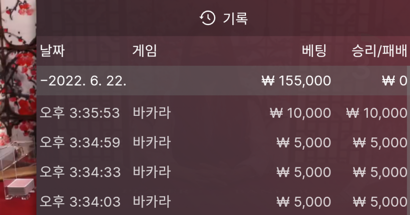 에볼 후기(0)