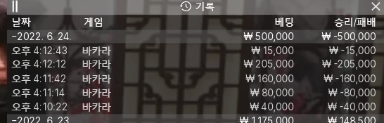 온카 후기(0)