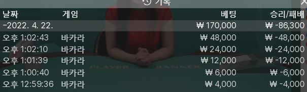 온카 후기(0)