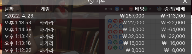 온카 후기(0)
