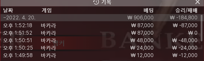 뱃엔드 후기(0)