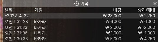 뱃엔드(0)