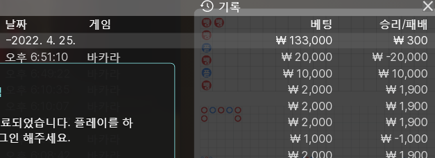 뱃엔드 2차(0)