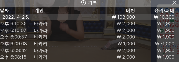 벳엔드 후기(0)