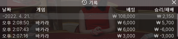 뱃엔드 후기(0)