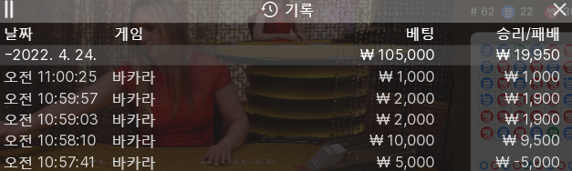 뱃엔드2차(0)