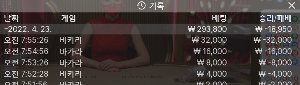 뱃엔드(0)