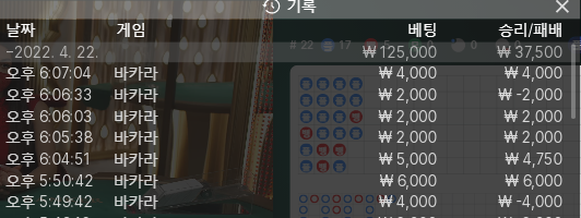 뱃엔드 쿠폰 후기(0)