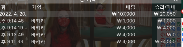 온라인카지노 후기(0)