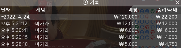 온카 후기(0)