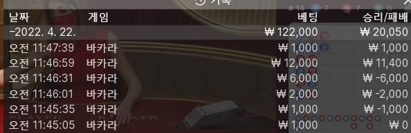 뱃엔드(0)