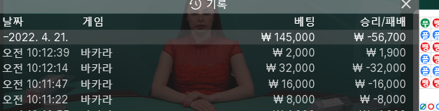 에볼 후기(0)