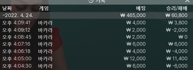 에볼 3차(0)