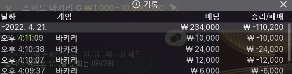 에볼 후기(0)