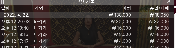 에볼 3차(0)