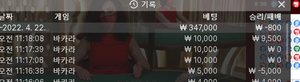 에볼 2차(0)