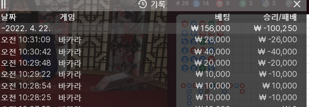 에볼 후기(0)