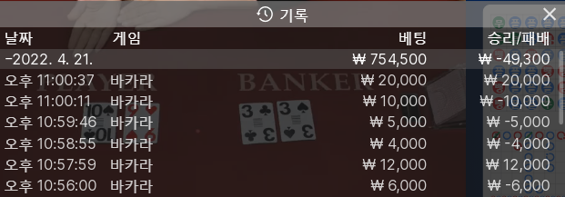 홈카 재입(0)