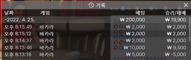 온카 후기(0)