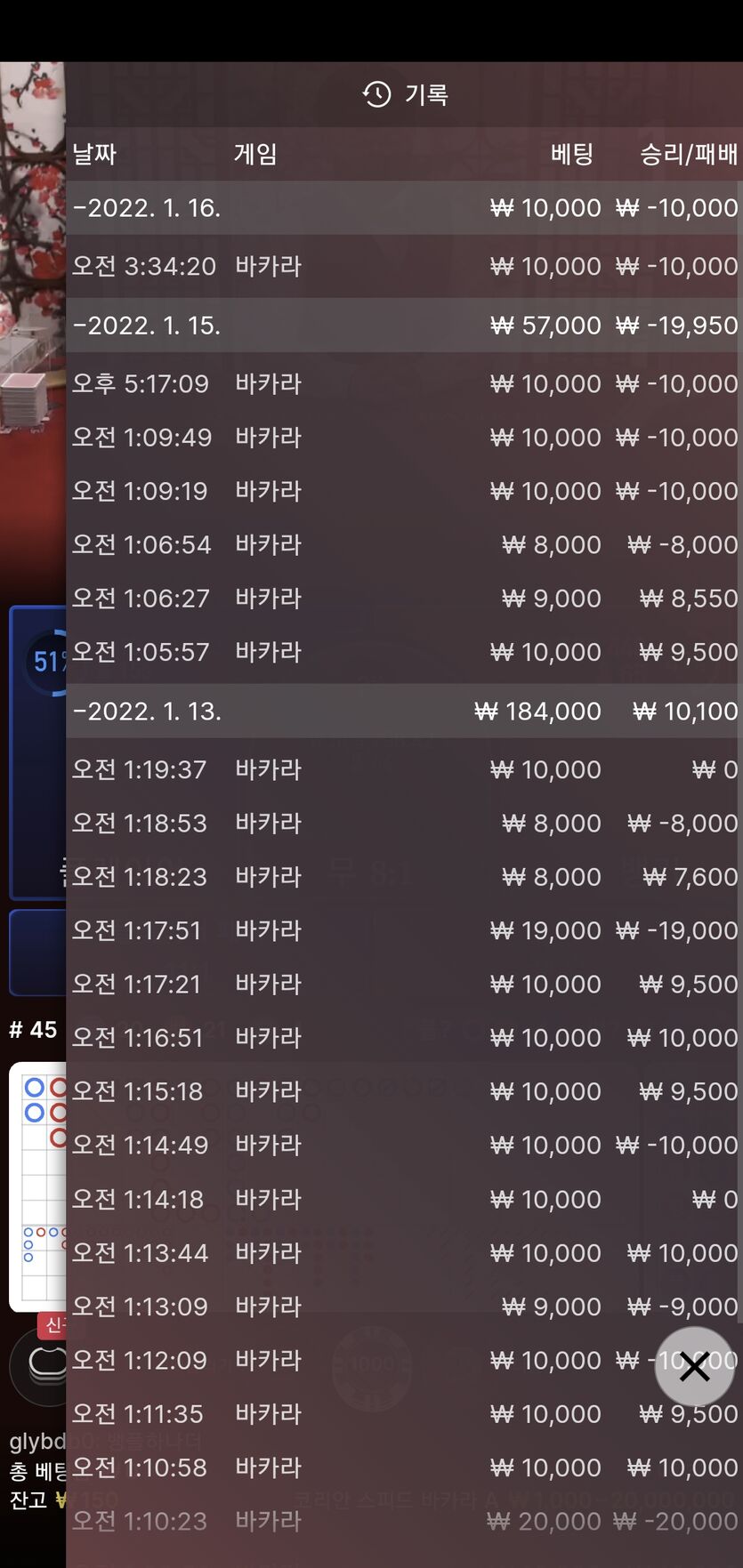 벳무브후기(0)