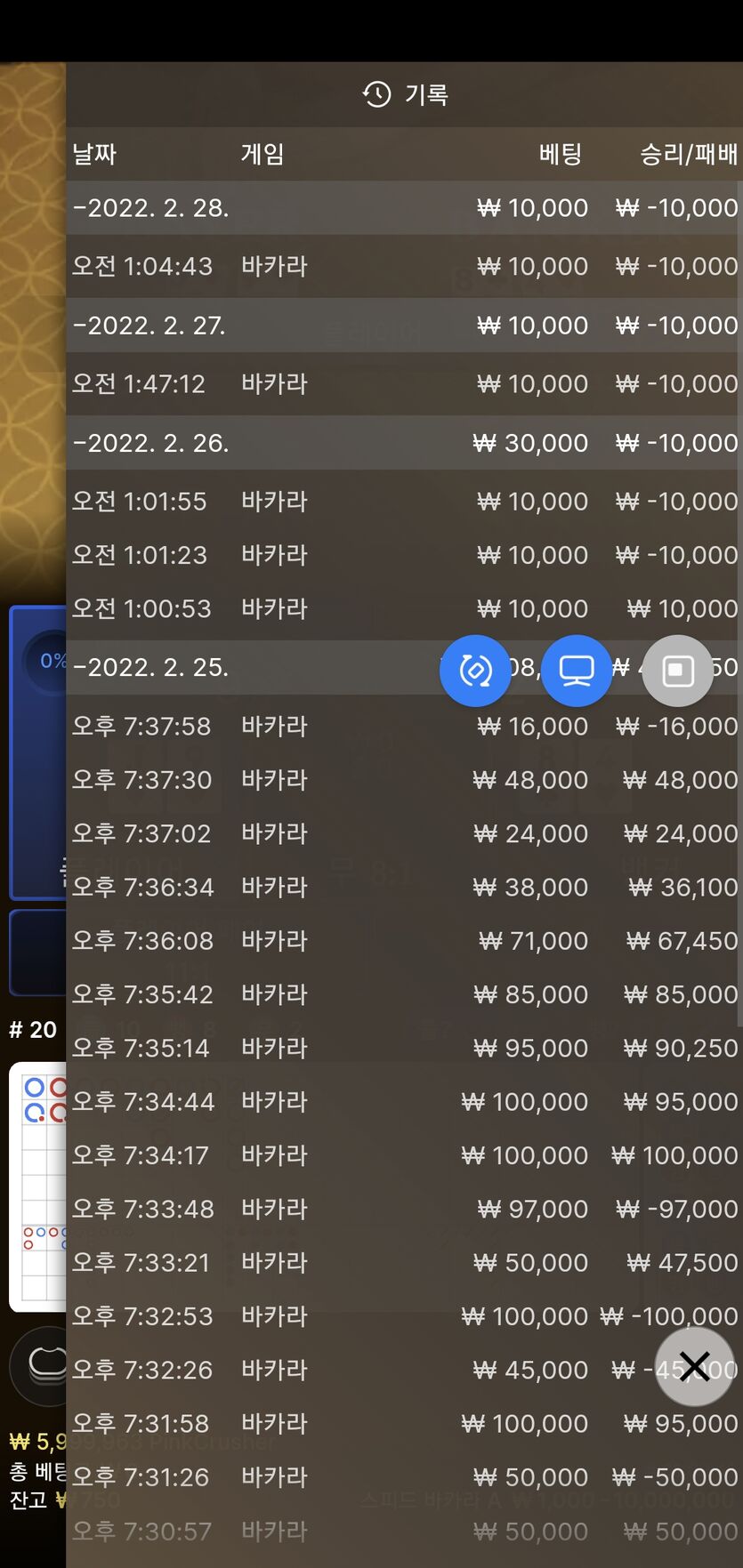 벳앤드후기(0)
