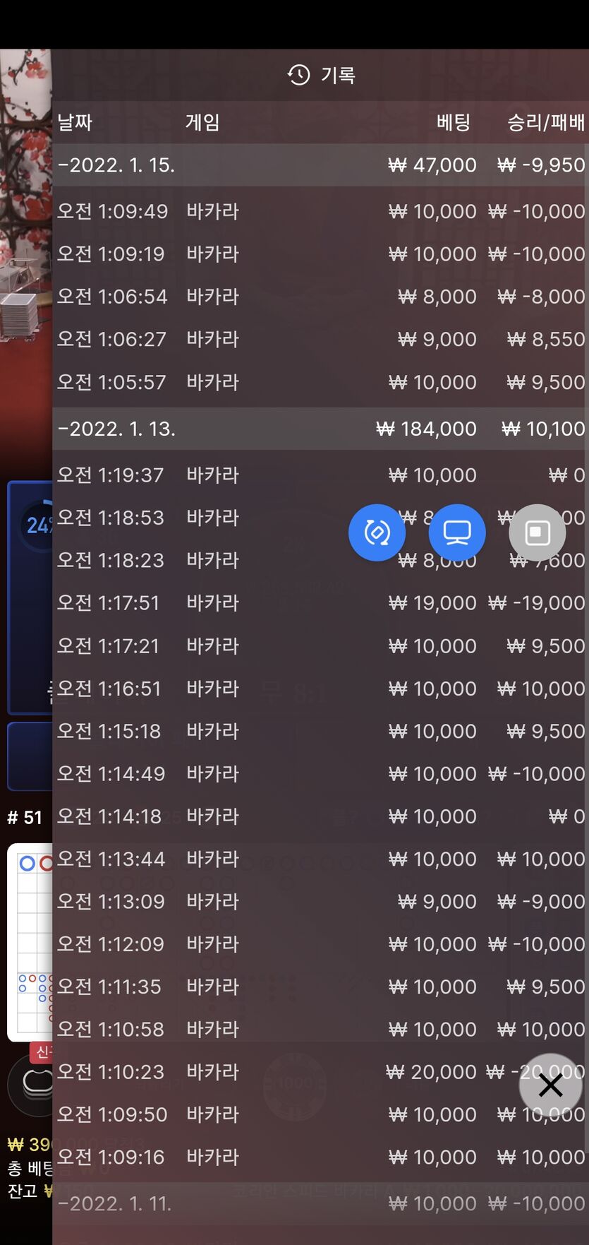 벳무브후기(0)