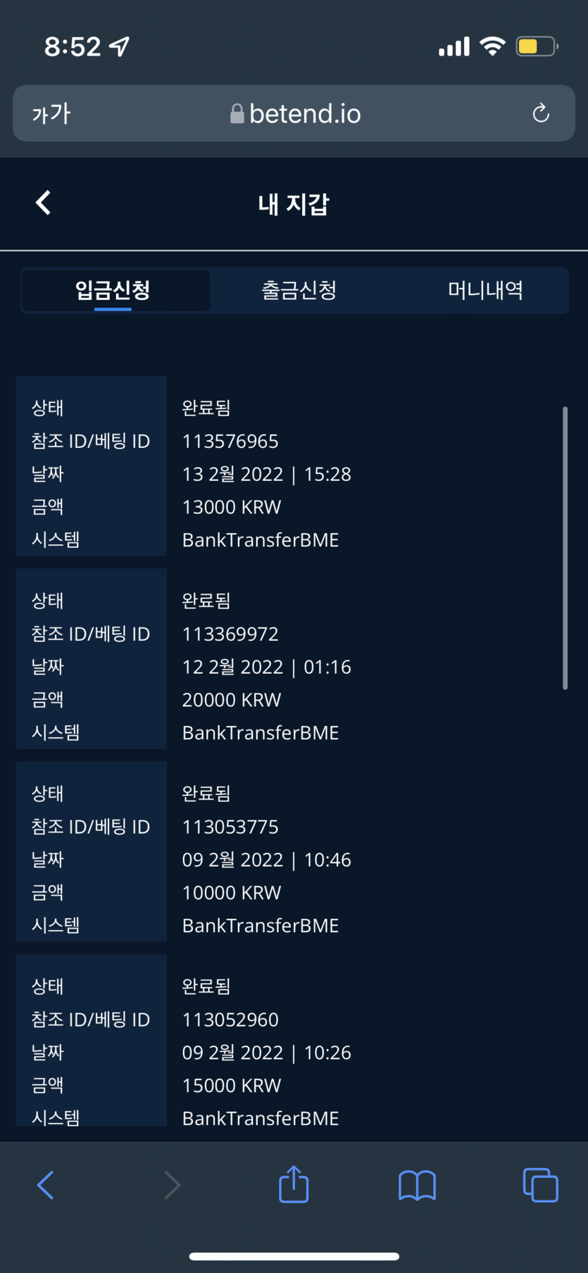 벳엔드 후기 !(0)