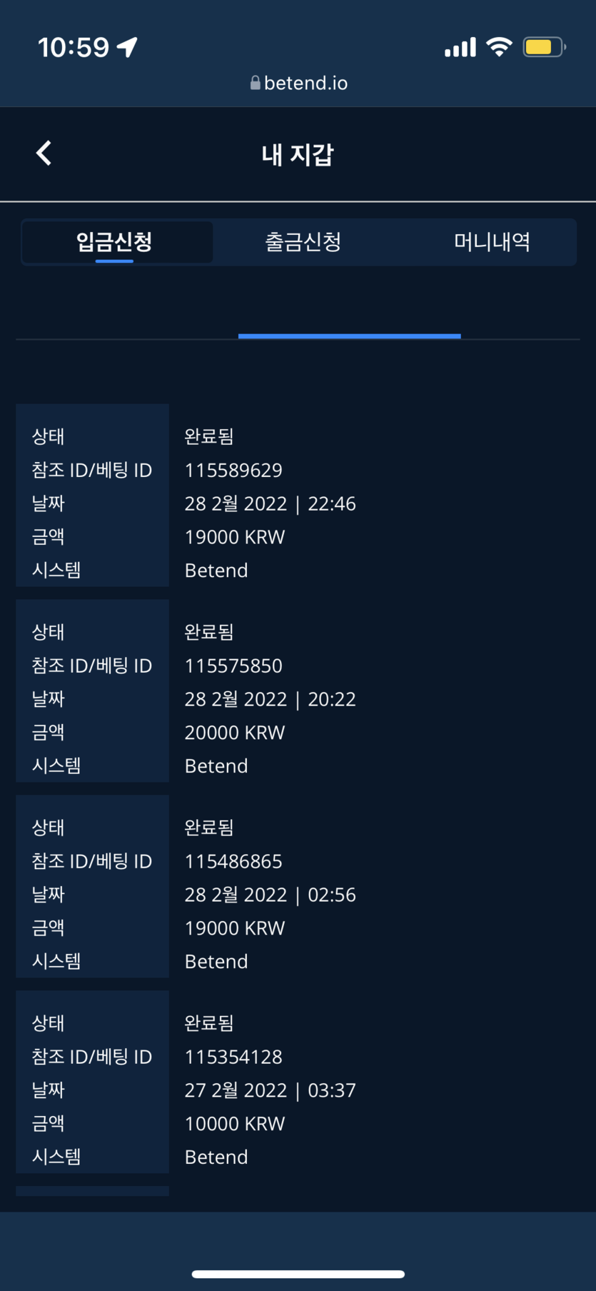 벳엔드 후기(0)