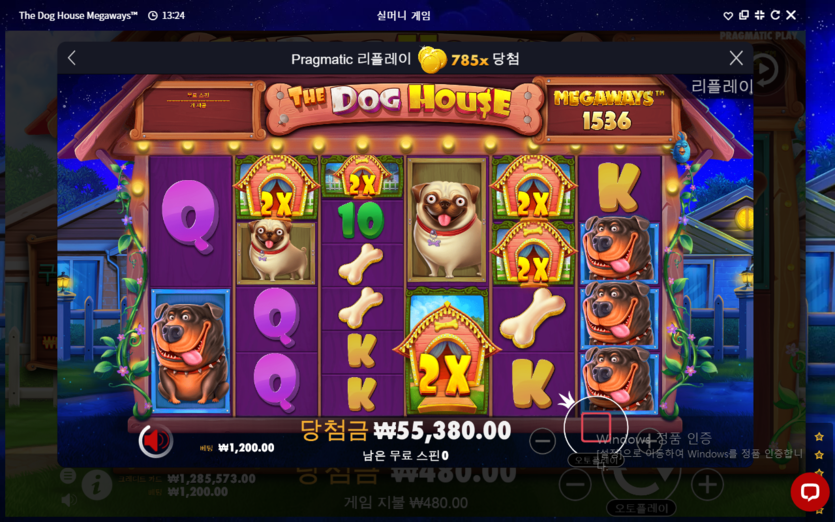 벳무브후기(0)
