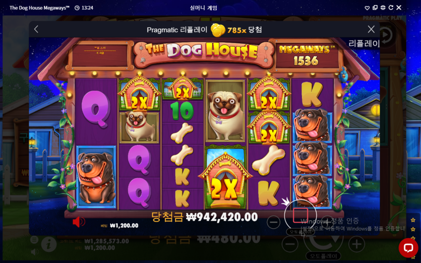 벳무브후기(1)