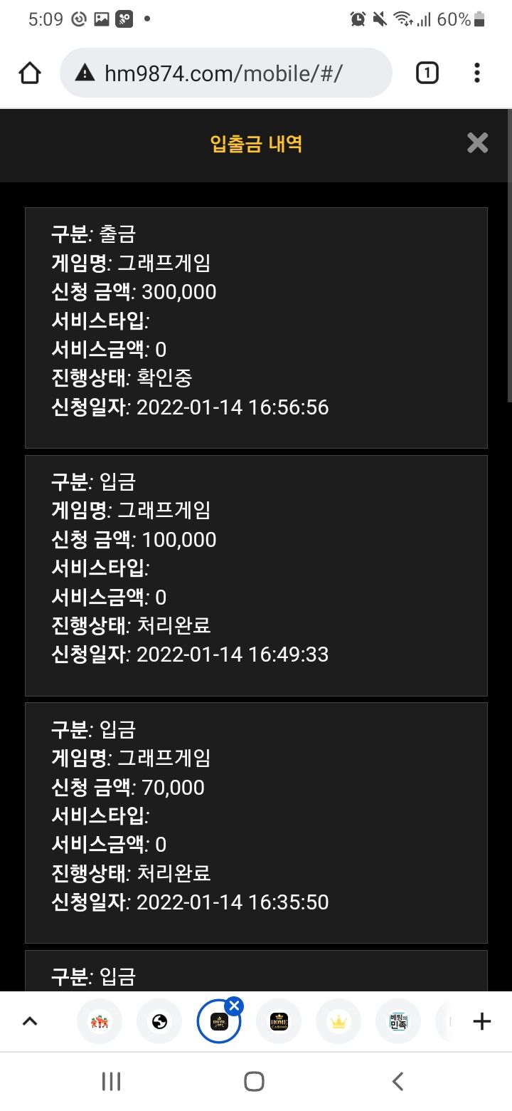 홈카후기(0)