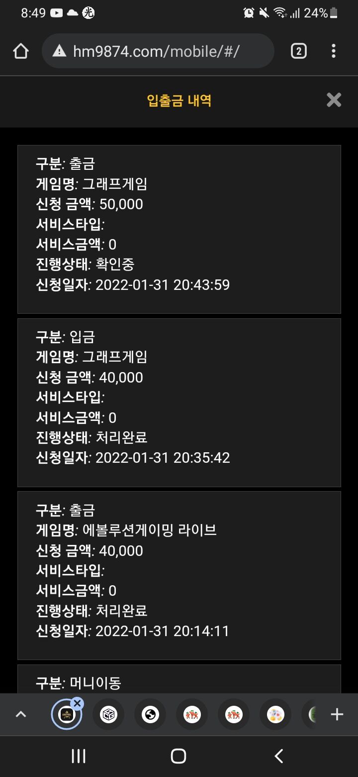 홈카후기(0)
