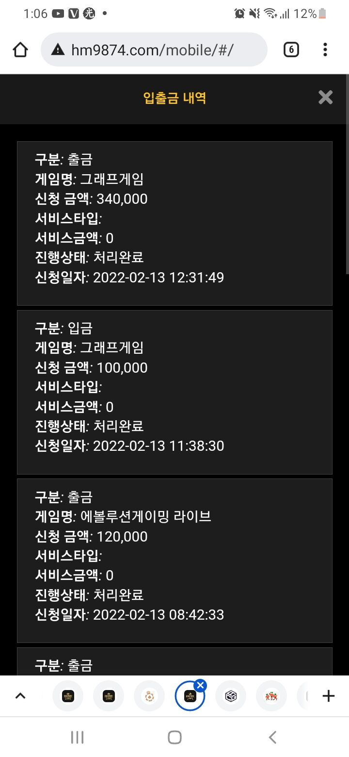 홈카후기(0)