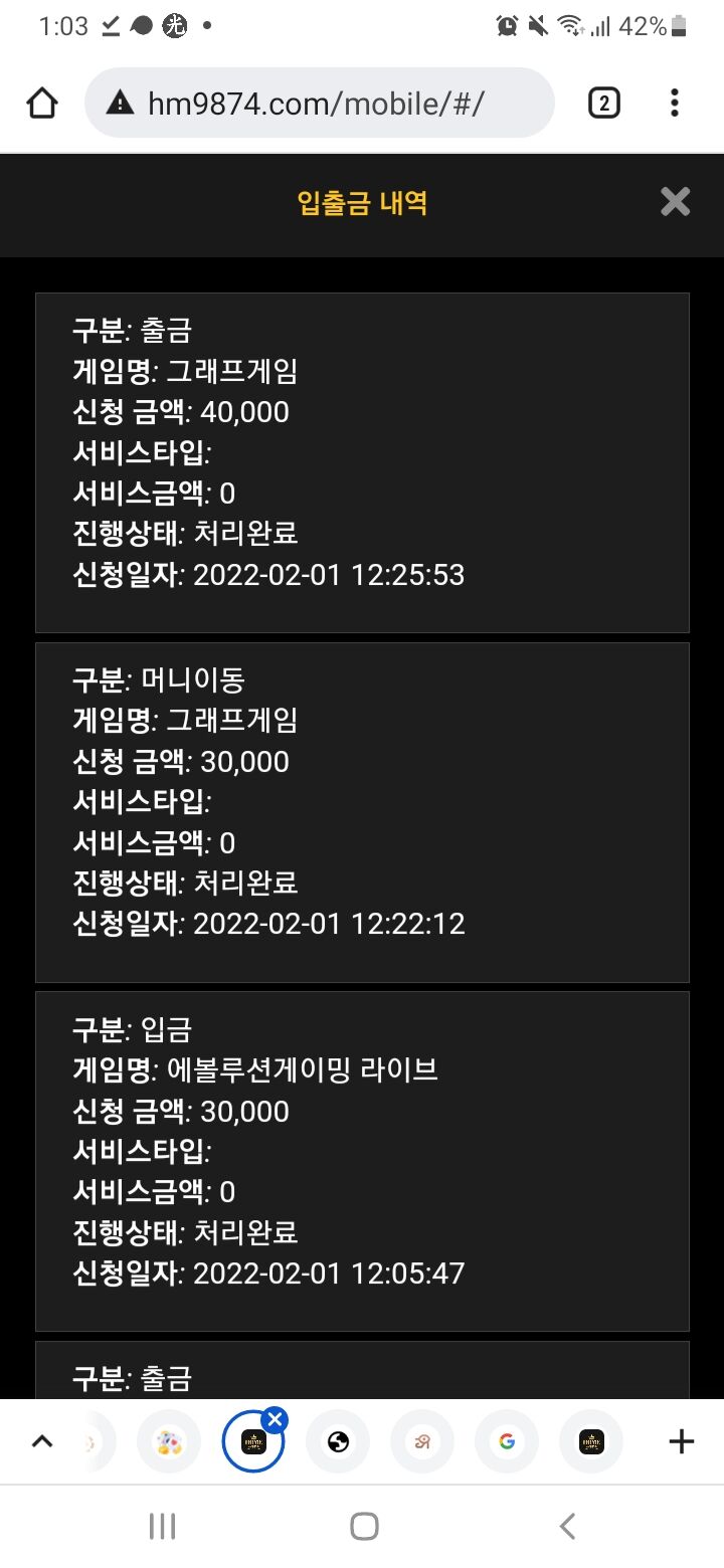 홈카후기(0)