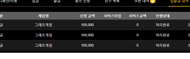 홈카후기(0)