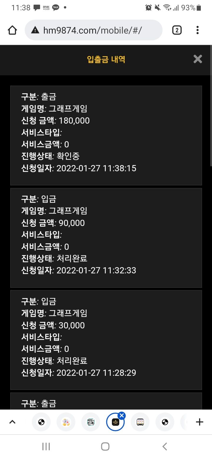 홈카후기(0)