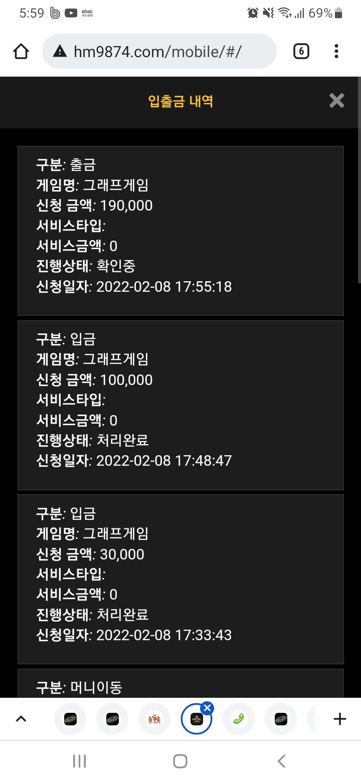 후기이벤 흠카(0)