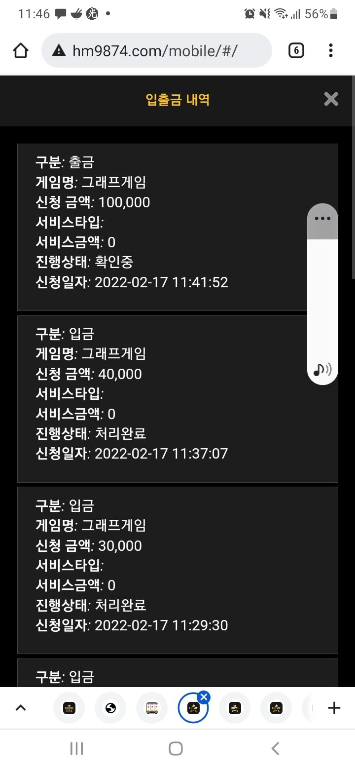 홈카후기(0)