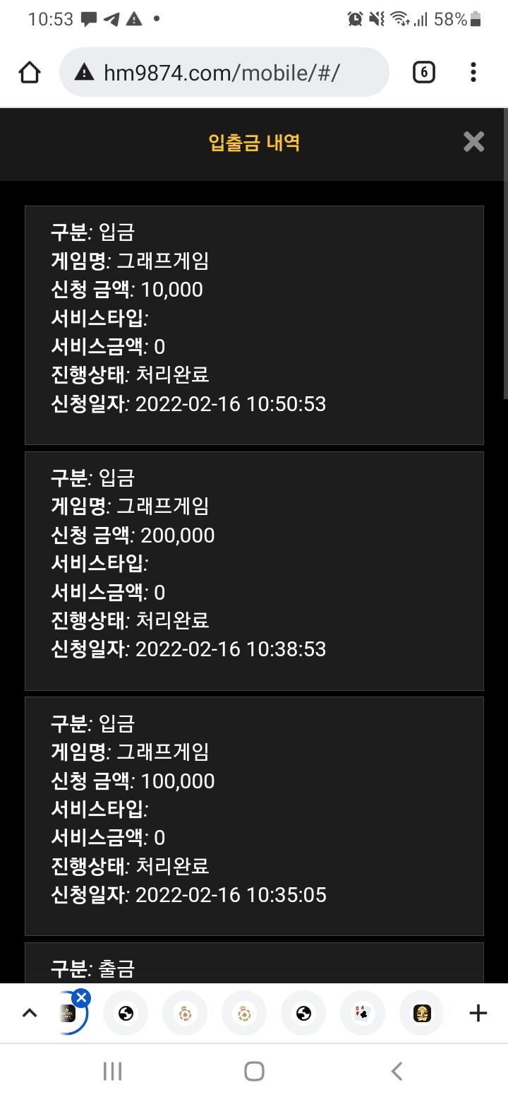 후기이벤요(0)