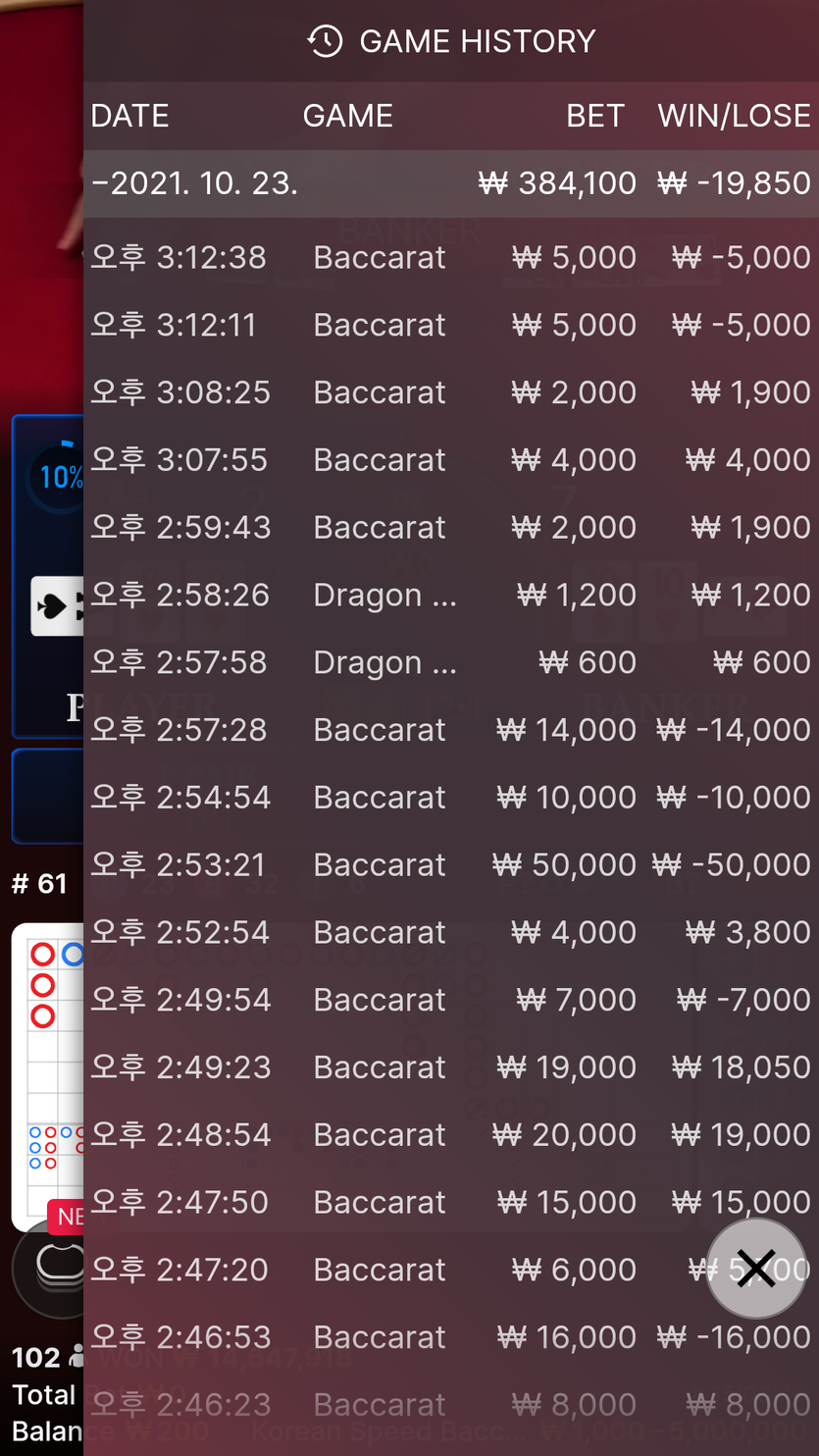 벳무브 후기(0)